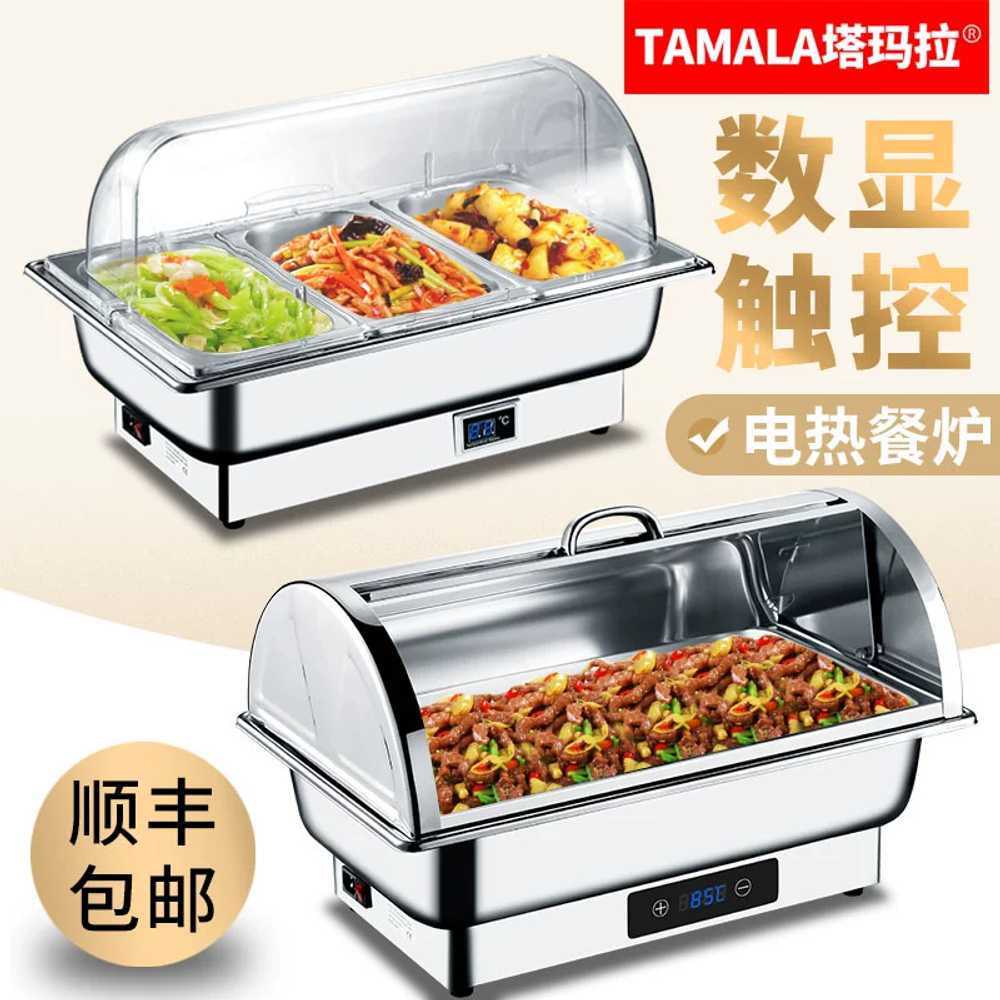 업소용 중탕기 워머기 사각 뷔페 보온기 식당 탕온기 - 상세 이미지 2