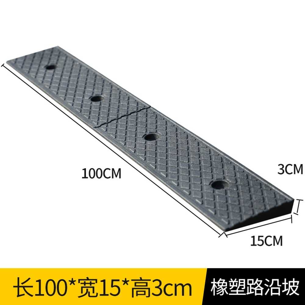 차량 경사로 카업 차량진입발판 보도블럭 100x15x4CM 이미지 6