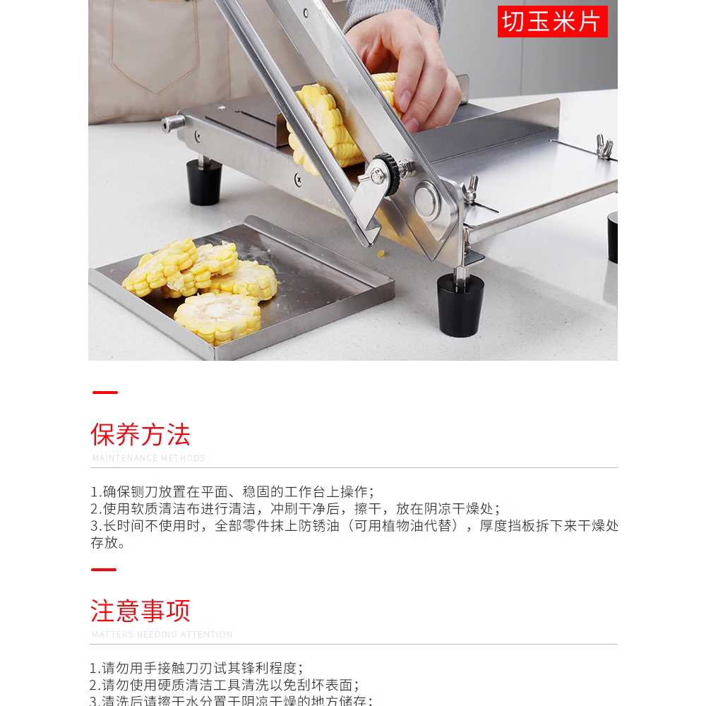 업소용 작두기 떡절단기 국수 냉동식품 음식 슬라이서 - 상세 이미지 5
