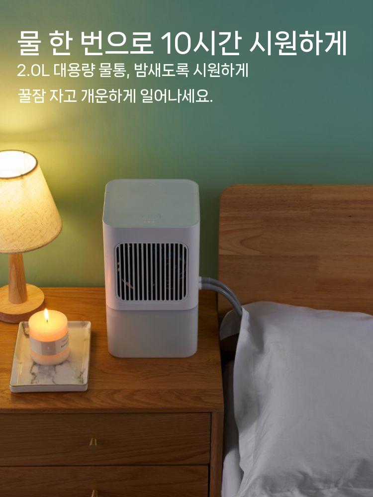 냉수 매트 쿨링매트 수냉식 냉각 여름 침대 캠핑용 1.6x0.7m - 상세 이미지 3