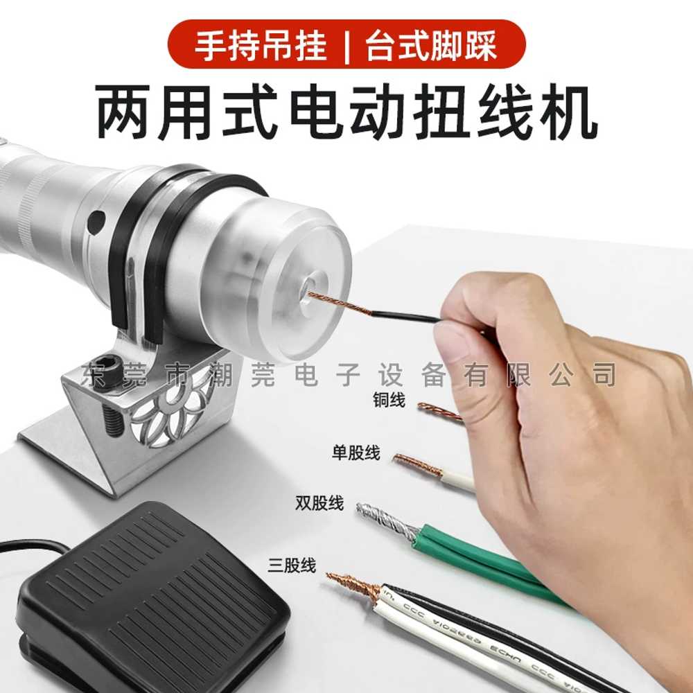 자동 배선 꼬임기 구리 전선 와이어 케이블 결속기 VR 815A V - 상세 이미지 3