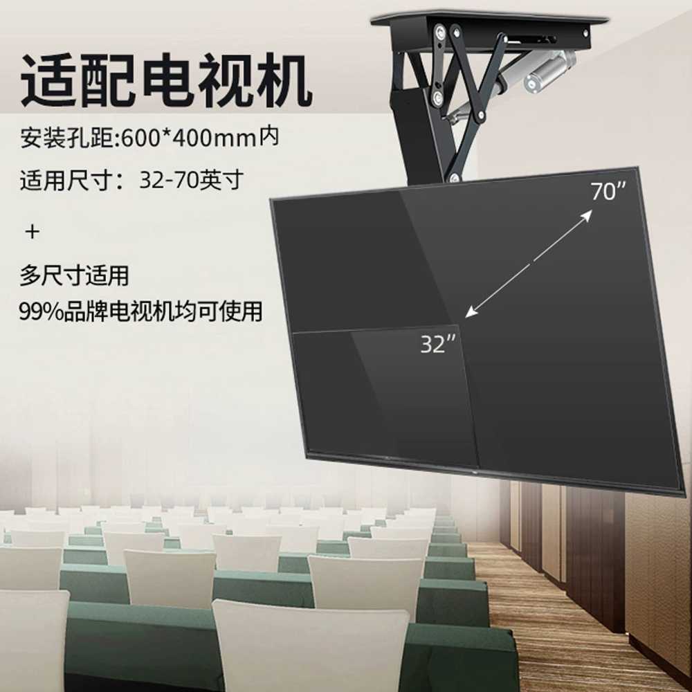 TV 벽걸이 브라켓 천장 고정형 모니터 티비 거치대 32-75인치 - 상세 이미지 3