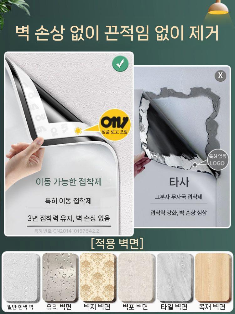 접착식 화이트보드 자석칠판 벽부착 메모보드 사무실 단일옵션 90x100cm - 상세 이미지 3