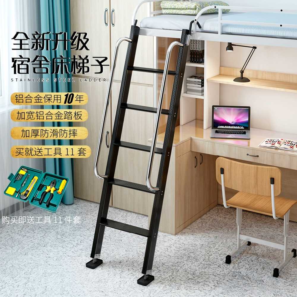 고리 사다리 후크 고정 2층 침대 기숙사 거치대 5단 1.5-1.65m - 상세 이미지 3