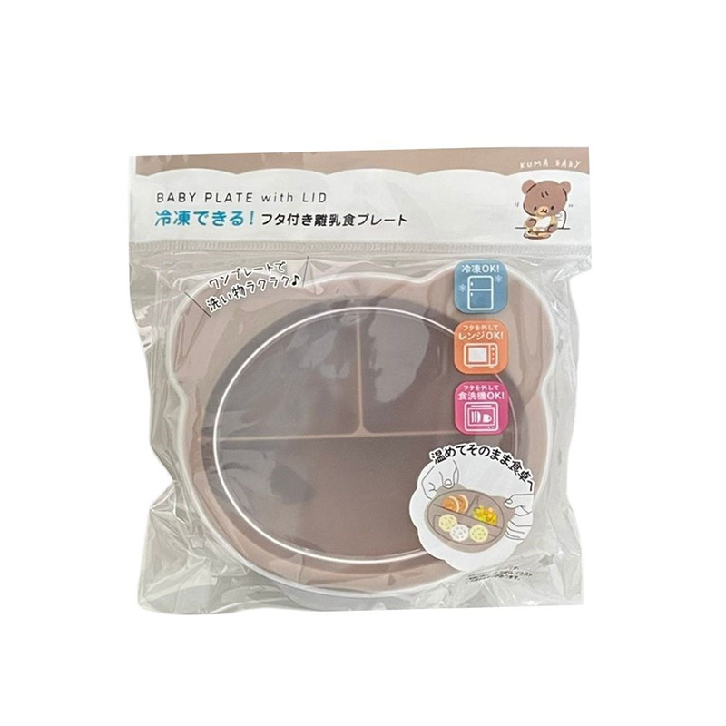 곰돌이 뚜껑포함 이유식 플레이트 240ml 브라운 - 하카타몰