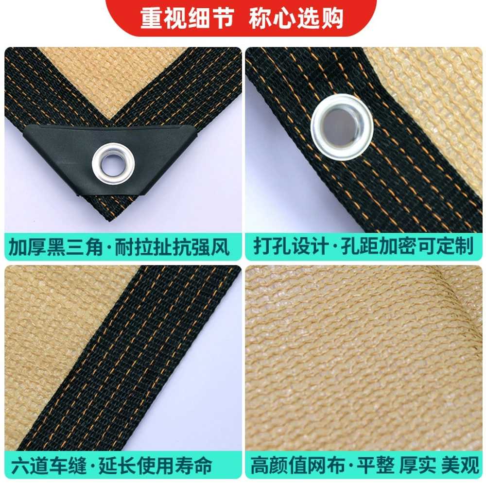 옥상 그늘막 베이지 사각 테라스 루프탑 햇빛 가림막 1x2m - 상세 이미지 4