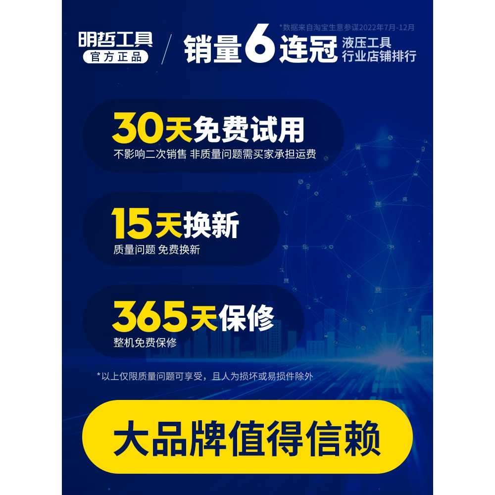 충전식 유압 압착기 클라우케 터미널 단자 압착공구 EZ-300 - 상세 이미지 3