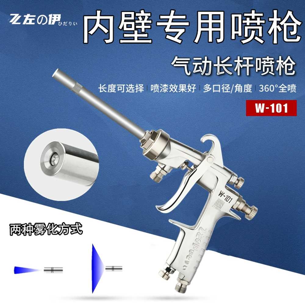 도색 자동 페인트 분사기 고압 충전스프레이건 도장기 10CM 11MM - 상세 이미지 3