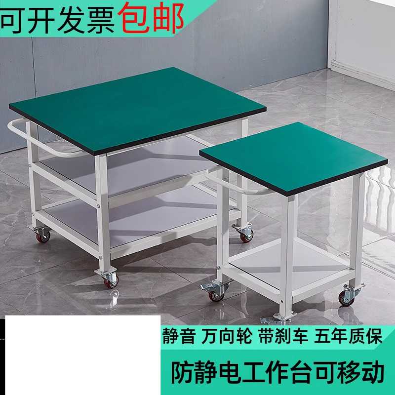 이동식작업대 정전기방지 공구작업 다이 프로파일 책상 60x60x75 - 상세 이미지 2