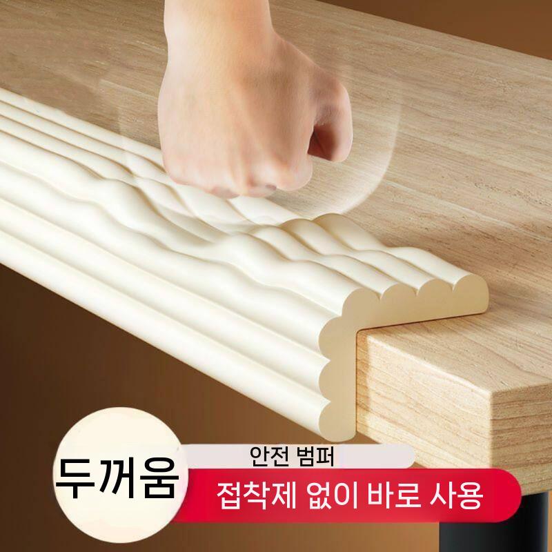 코너 충격방지 모서리보호대 가드 안전 책상 보호 테이프 회색 - 상세 이미지 5