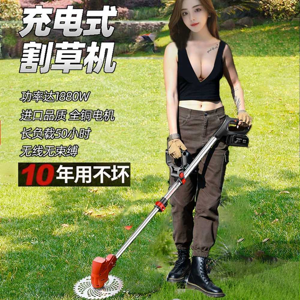 충전식 제초기 전동 잔디 깍는기계 예초 잡초제거기 - 상세 이미지 3
