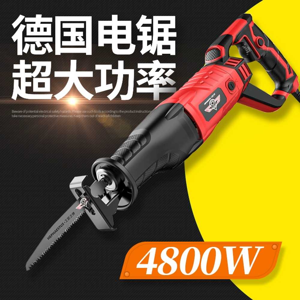 속도조절형 전기 컷쏘 목재 금속 파이프 톱질 2000w 톱날10개 - 상세 이미지 2