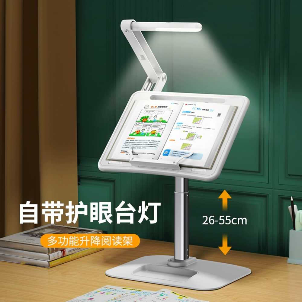 조명 독서대 북거치대 책보기 LED 일체형 북스탠드 - 상세 이미지 4