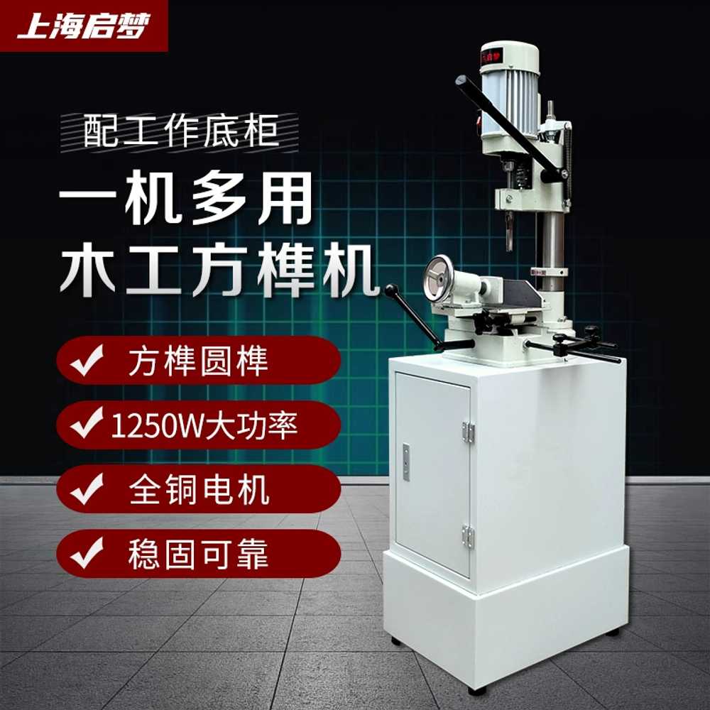 목공 사각 드릴링 머신 나무 구멍 장부 홈파기 220V1000W 표준 - 상세 이미지 3