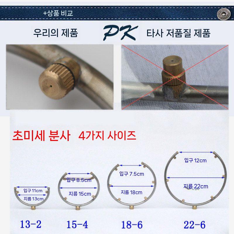 원형 노즐 스프레이 농약분무기 포도 처리 소독 원예 13-2 - 상세 이미지 5