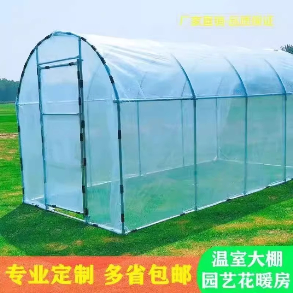 미니하우스 온실 프레임 냉해 월동 조립식 텃밭 지지대 2x4x2m - 상세 이미지 5