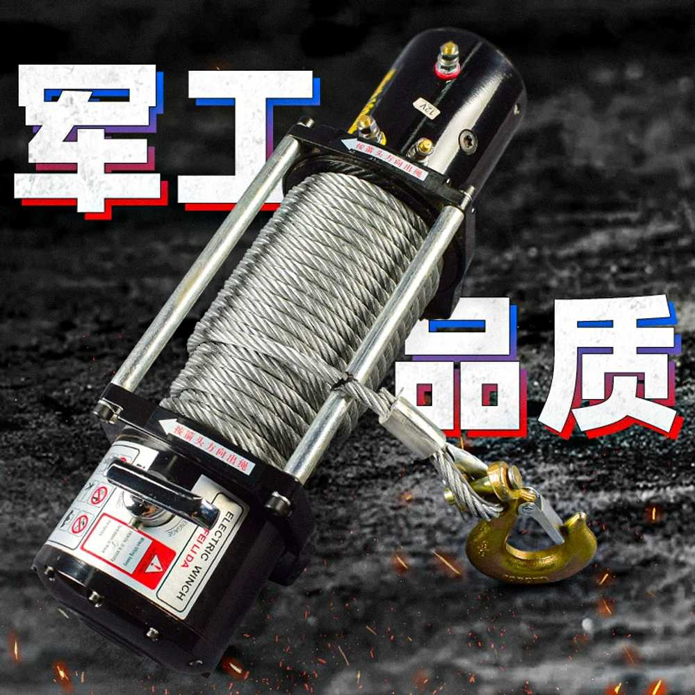 차량용 윈치 와이어 견인 기중기 크레인 도르래 12V 3500lbs - 상세 이미지 2
