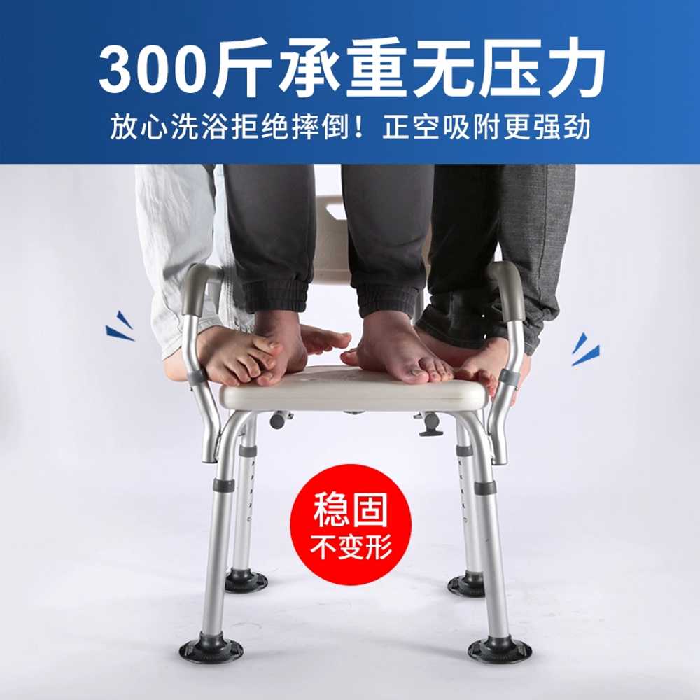 임산부 목욕의자 샤워 접이식 욕실 노인 어르신 선물 A - 상세 이미지 5