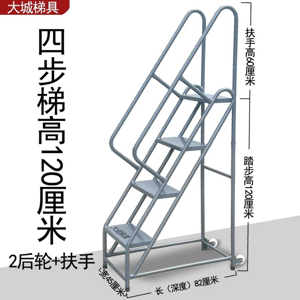 안전 난간 사다리 계단식 고소작업 물류 창고 작업대 3단 75cm - 상세 이미지 5
