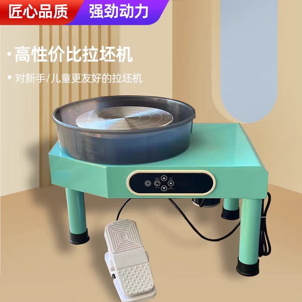전동 도예 물레 변속 취미 전기 작업 도자기 만드는 기계 250W - 상세 이미지 4