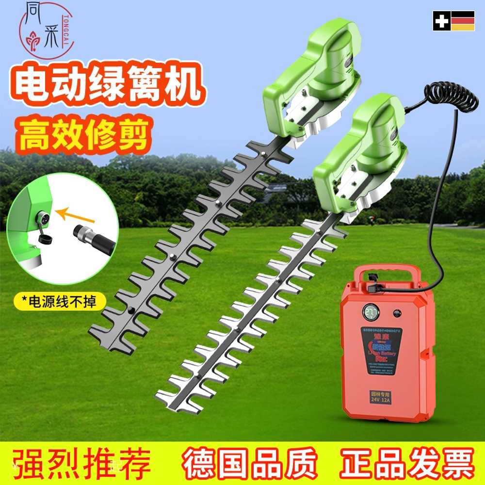 헤지트리머 전기 가지지기 양날 백팩 예초기 헤지커터 - 상세 이미지 2