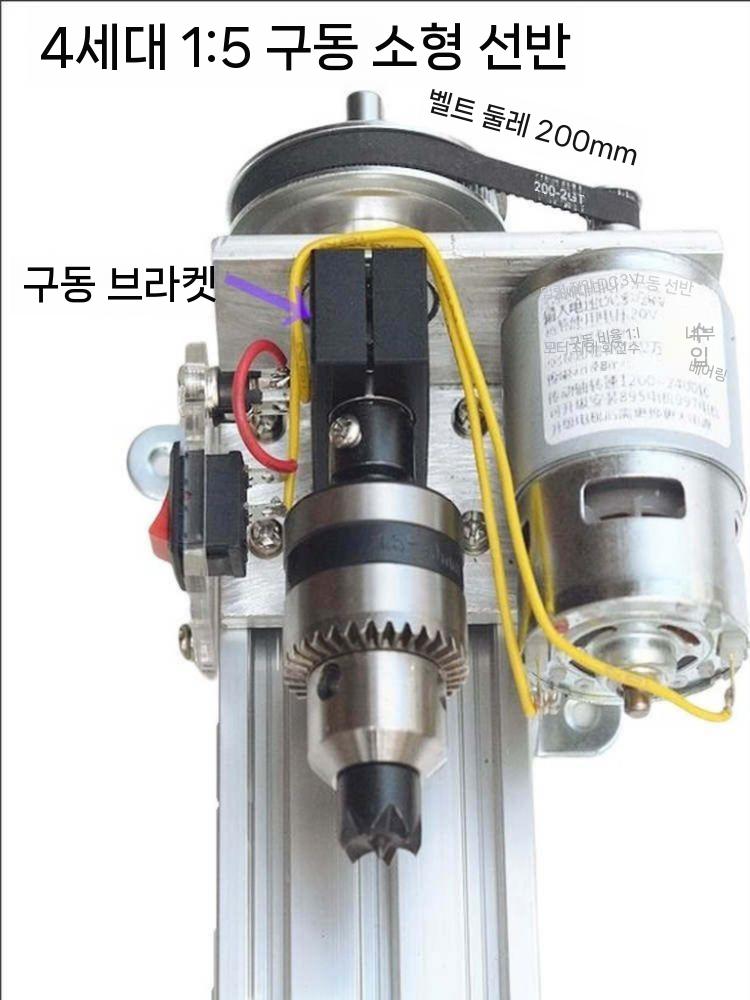 목공선반 목선반 밀링 프레임 목공기계 탁상용 고정 400mm - 상세 이미지 5