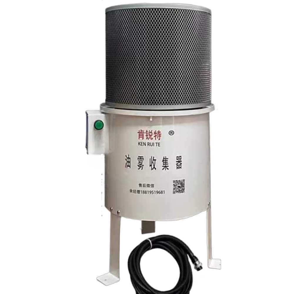 공업용 오일 집진기 미스트 산업용 용 수집기 분리 250W 수직 220V - 상품 이미지
