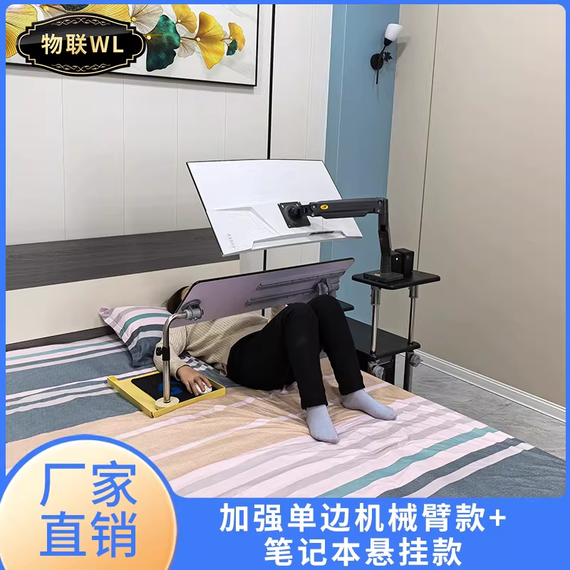 누워서 컴퓨터 책상 게임 모니터 받침대 테이블 신형 좌측 - 상세 이미지 5