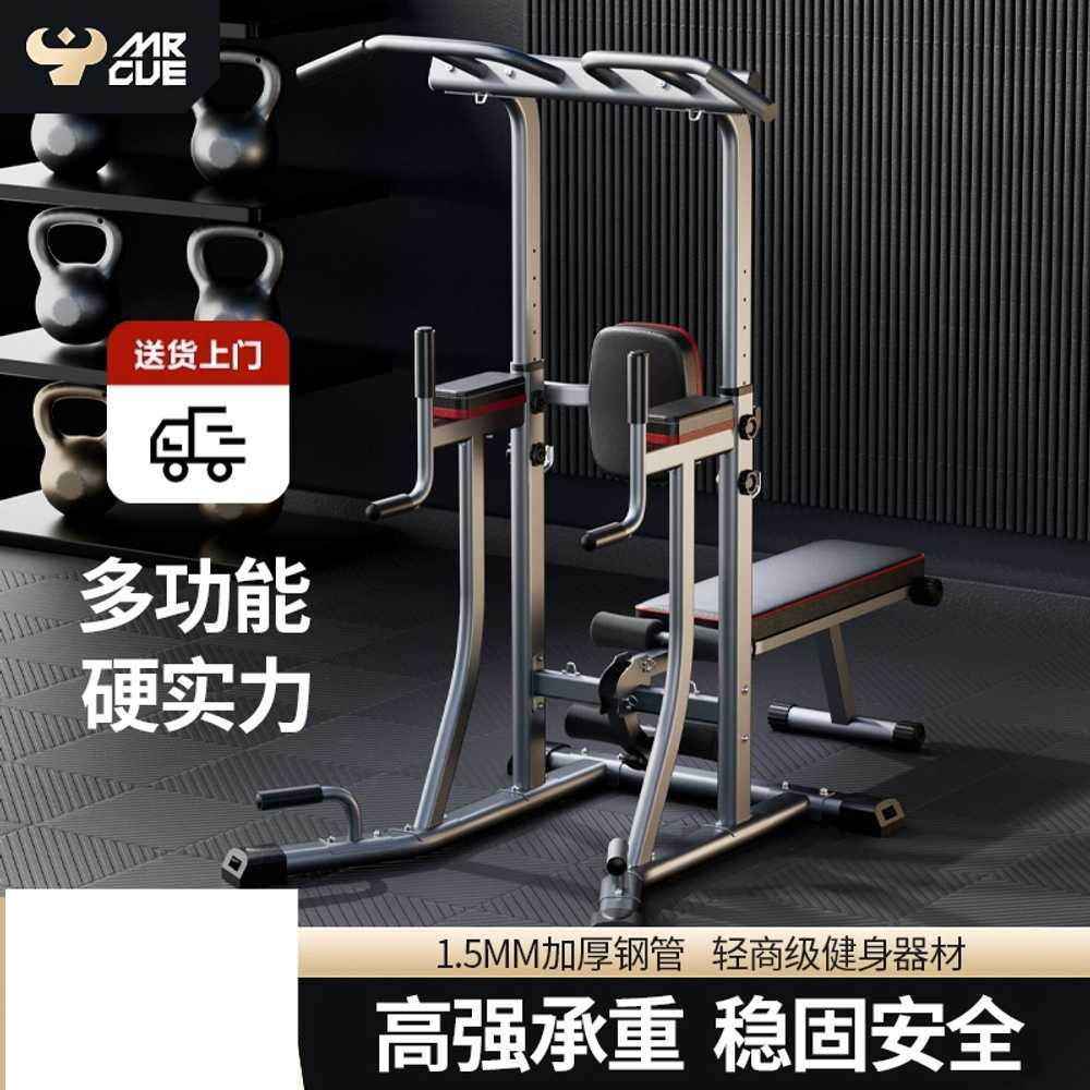 치닝디핑 머신 턱걸이 운동기구 홈짐 풀업 바 철봉 - 상세 이미지 3