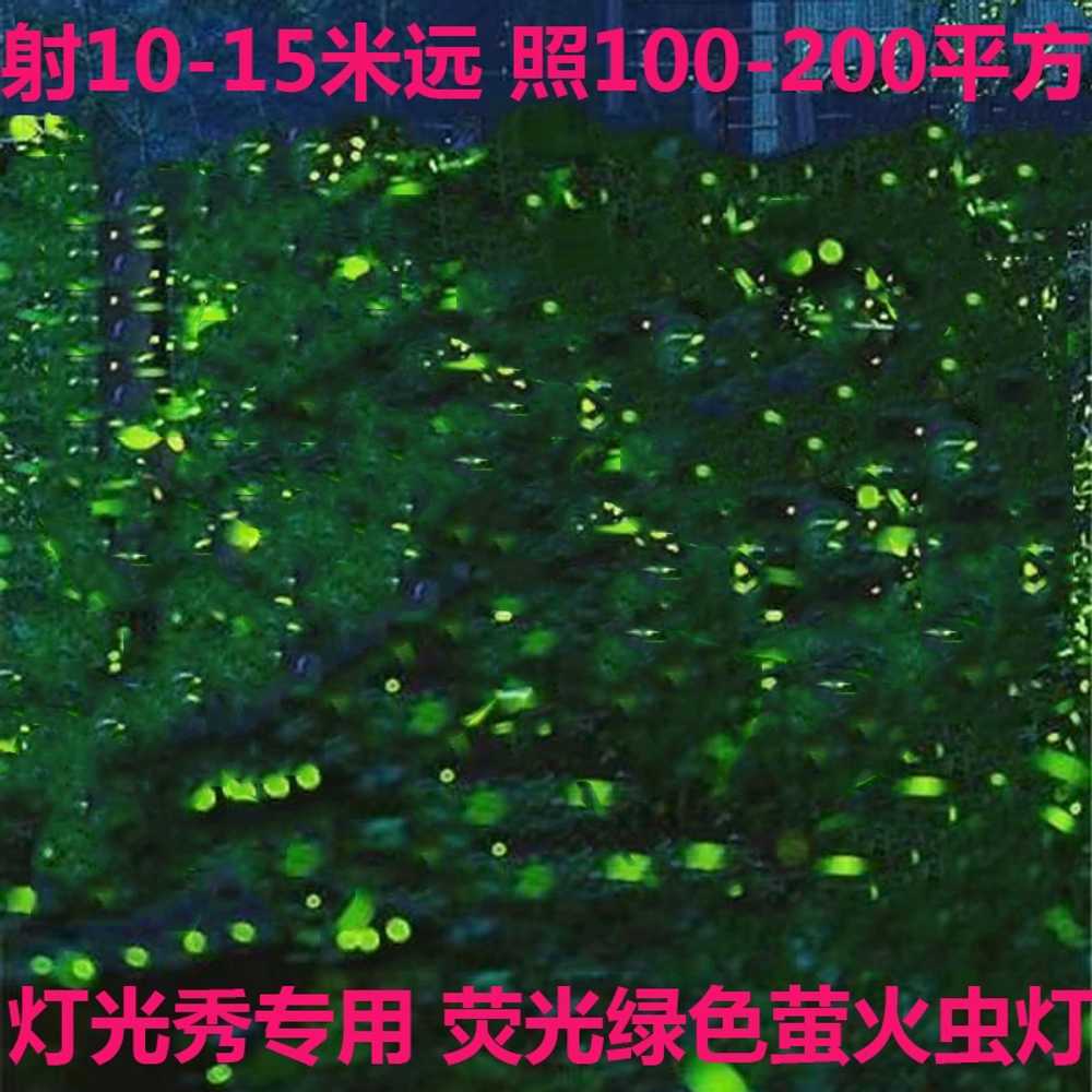 태양광 반딧불조명 공원 캠핑장 정원 파티장 5시간 점등 - 상세 이미지 5