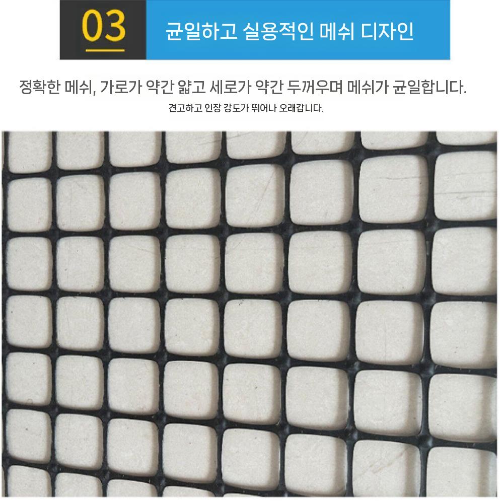 메쉬망 울타리망 양계망 닭장휀스 그물망 휀스망 플라스틱 1.2x50m 구멍 2.0cm 이미지 6