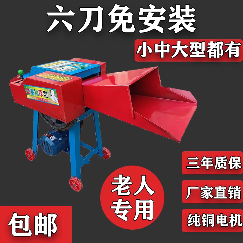 전동 잔가지 파쇄기 나무가지 분쇄기 나뭇가지 절단기 2.2kW - 상세 이미지 2