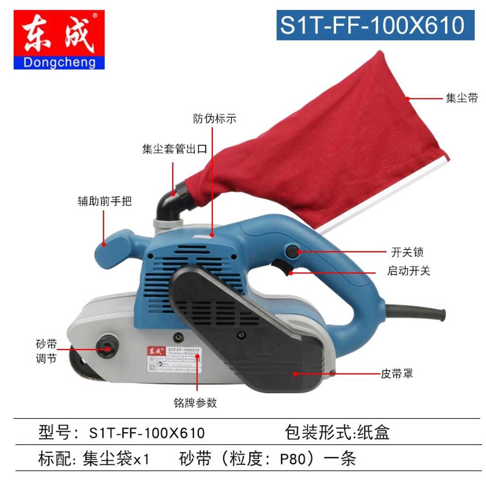 벨트 샌딩기 미니 사포 기계 평면 목공 샌더 롤러 500w 이미지 6