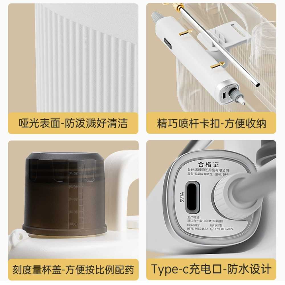 전기 분무기 살충제 살포 소독 무선 식물 물뿌리개 5L - 상세 이미지 4