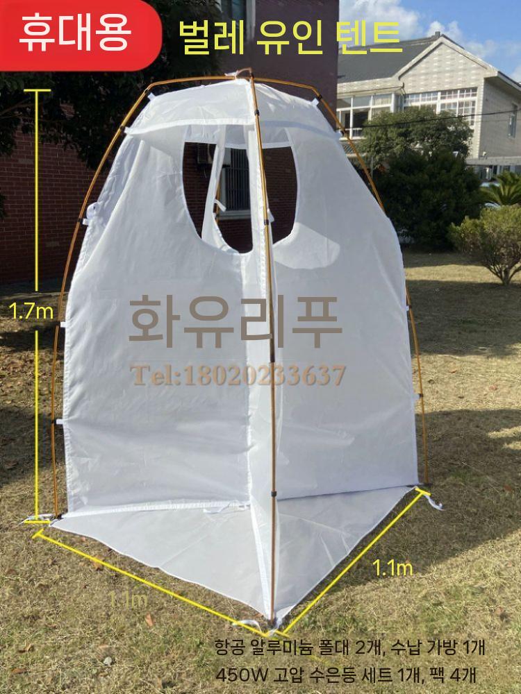 등화채집 포충망 곤충채집 세트 야간채집 LED 장비 텐트 - 상세 이미지 3
