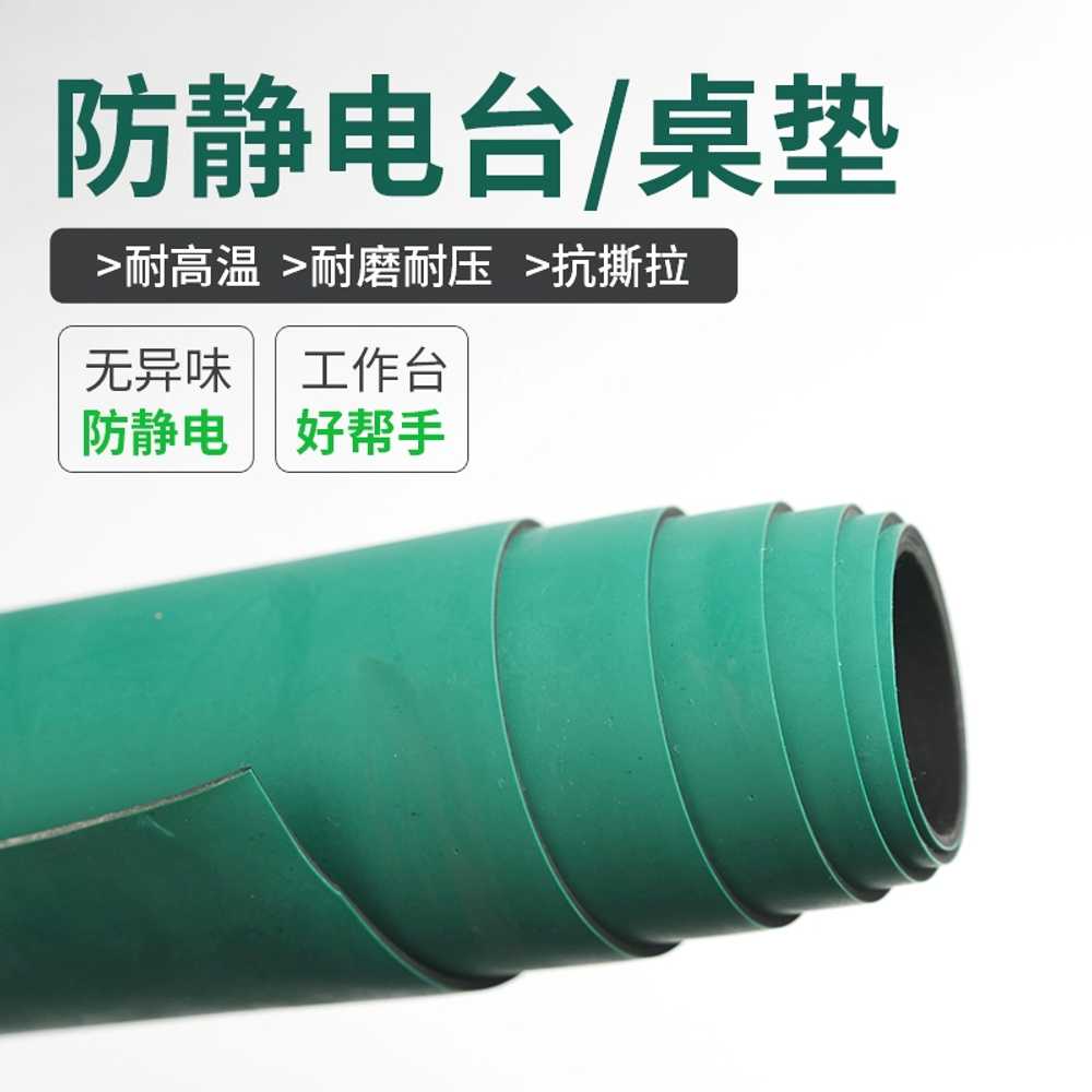 두꺼운 제전 매트 고무판 작업대 절연테이블 깔판 3mm - 상세 이미지 3