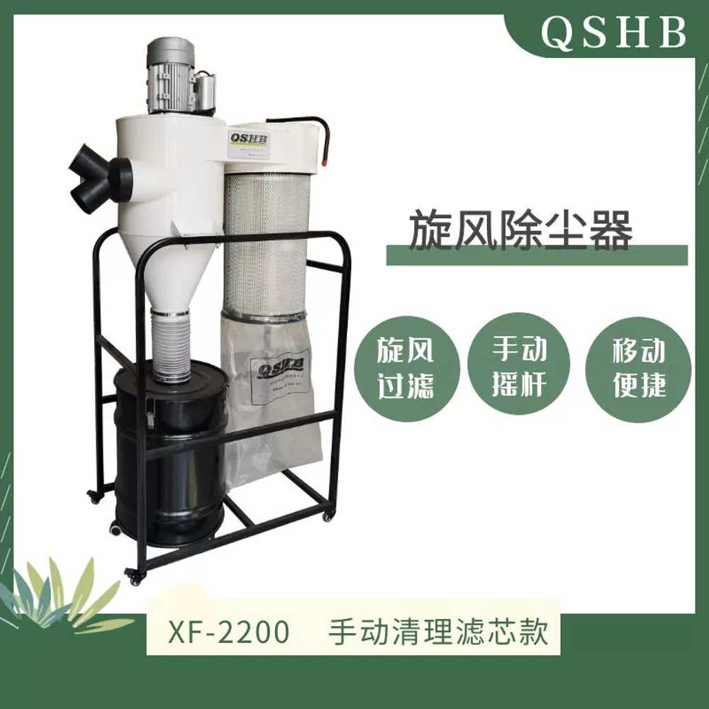 목공 작업용 집진기 산업용 목재 분진 제거 청소기 1.5kW 220v - 상세 이미지 2