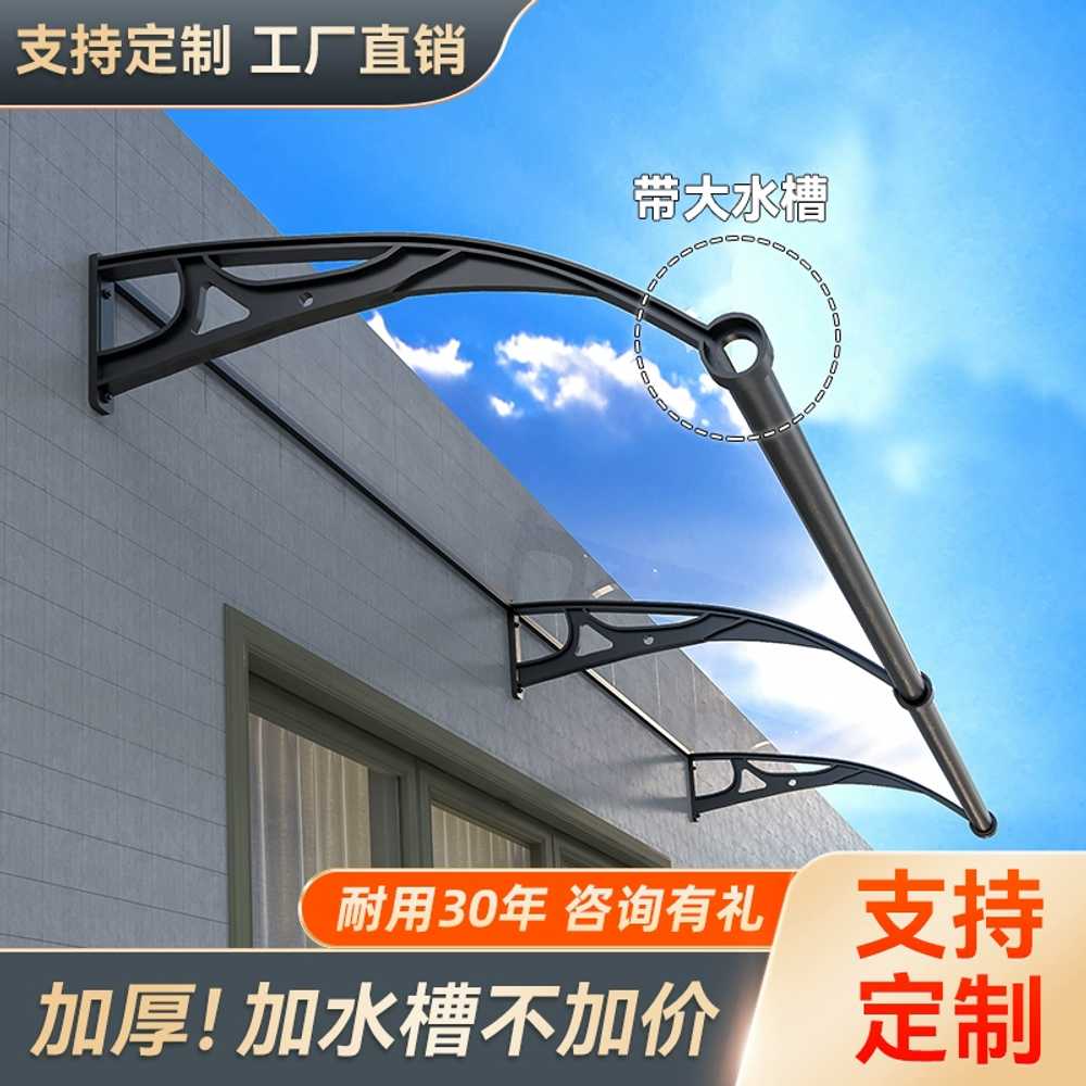 빗물받이 렉산 현관 테라스 지붕 어닝 발코니 처마 80cm - 상세 이미지 5
