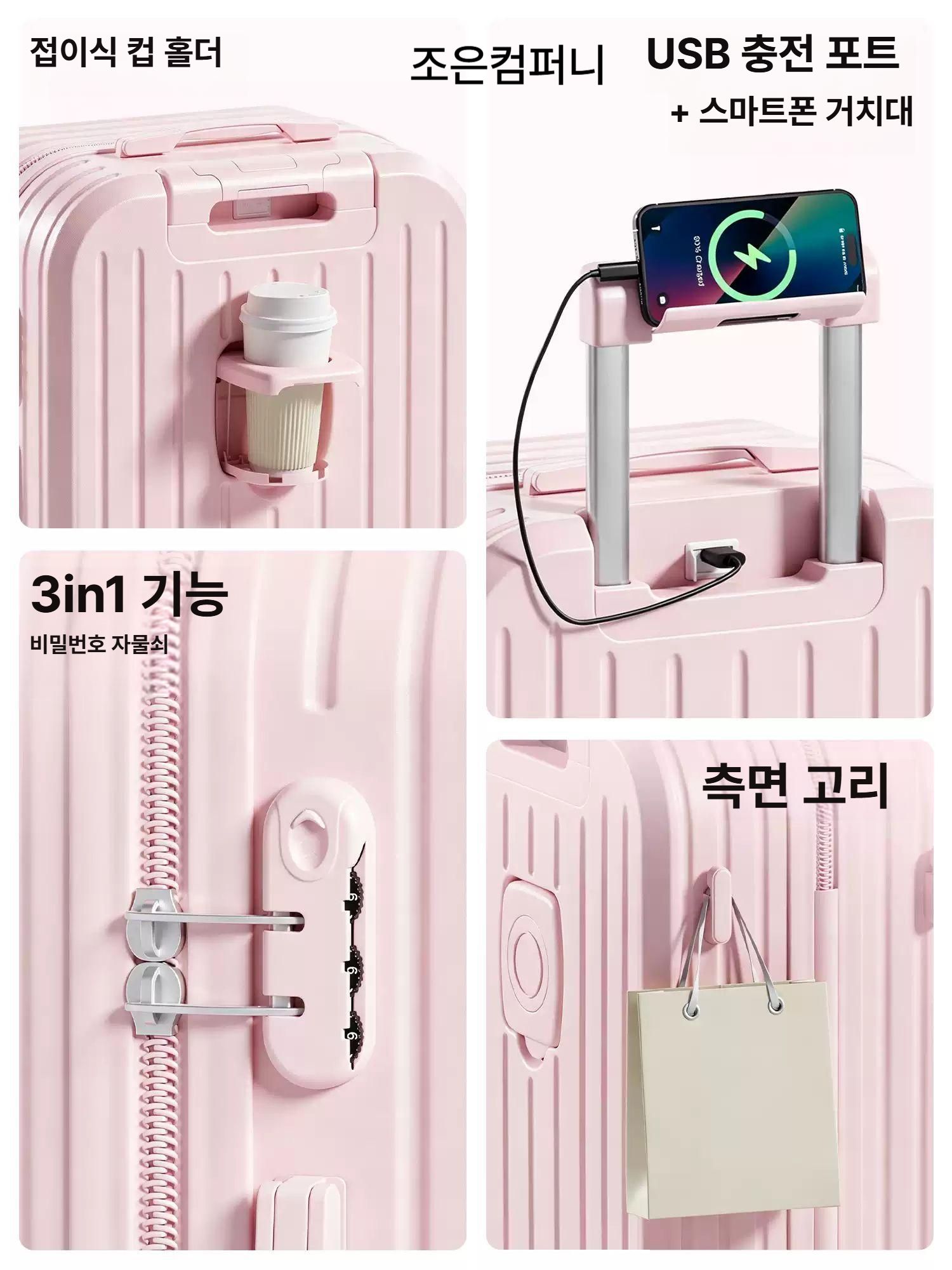 여행용 캐리어 소형 기내용 수화물 저소음 범용 바퀴 비밀번호 잠금장치 공항 패션 가방 카우밀키화이트 20 인치 - 상세 이미지 4