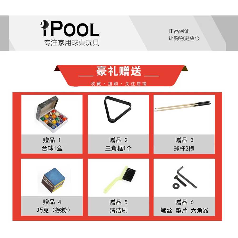 접이식 당구대 가정용 보드게임 실내 포켓볼 테이블 - 상세 이미지 4
