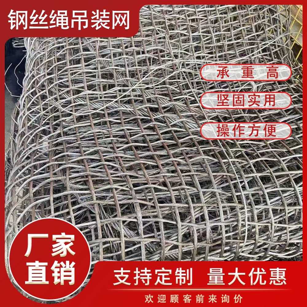 대형 공사장 하역 그물망 크레인 운반 네트 1.5x1.5m 일반 - 상세 이미지 3