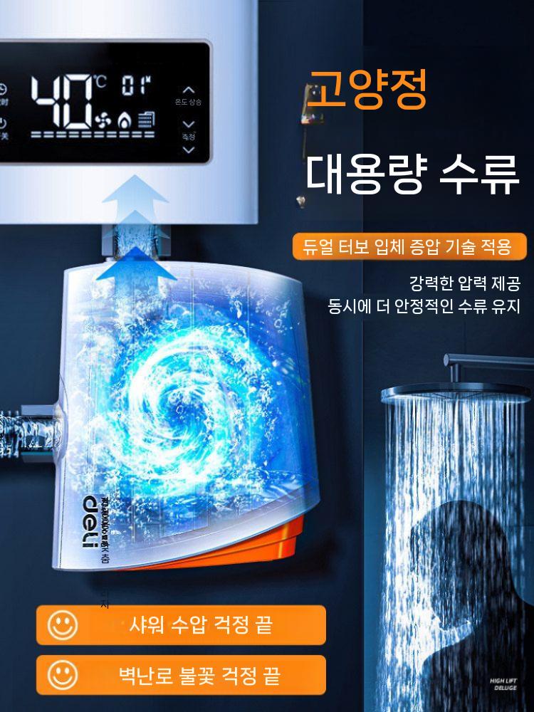가압펌프 샤워기 수도펌프 무소음 수압상승 펌프 배수 분당 25L 24V - 상세 이미지 4