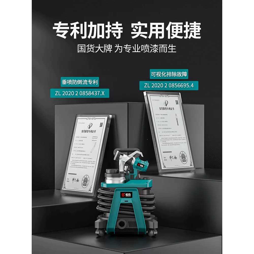 고압 페인트 스프레이 전동 휴대용 후끼 분무 도료용 1.8구경 - 상세 이미지 5