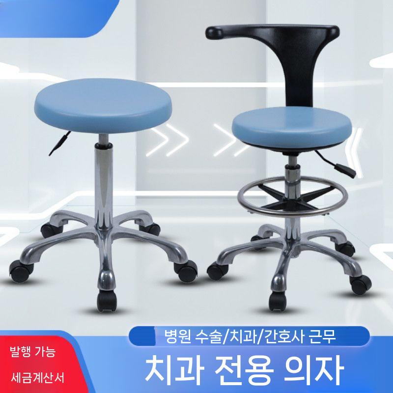 의자 실험실 작업의자 높이조절 병원 제도의자 과학실 스툴 - 상세 이미지 3