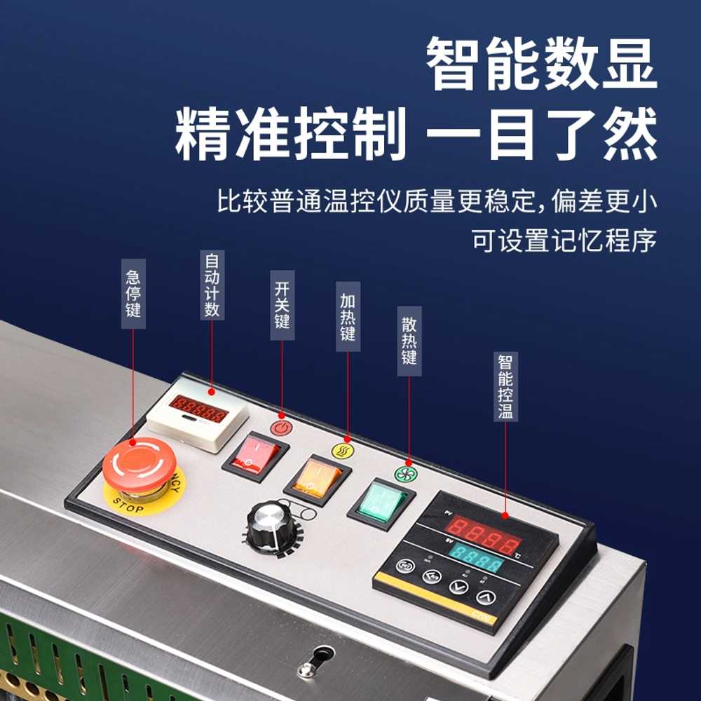FR-900 완전 자동 연속 밀봉 기계 필름 알루미늄 호일 FR-900 - 상세 이미지 4