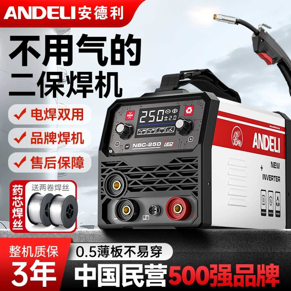 휴대용 논가스 세트 다기능 용접기 소형 1KG 4롤 클램프 이미지 6