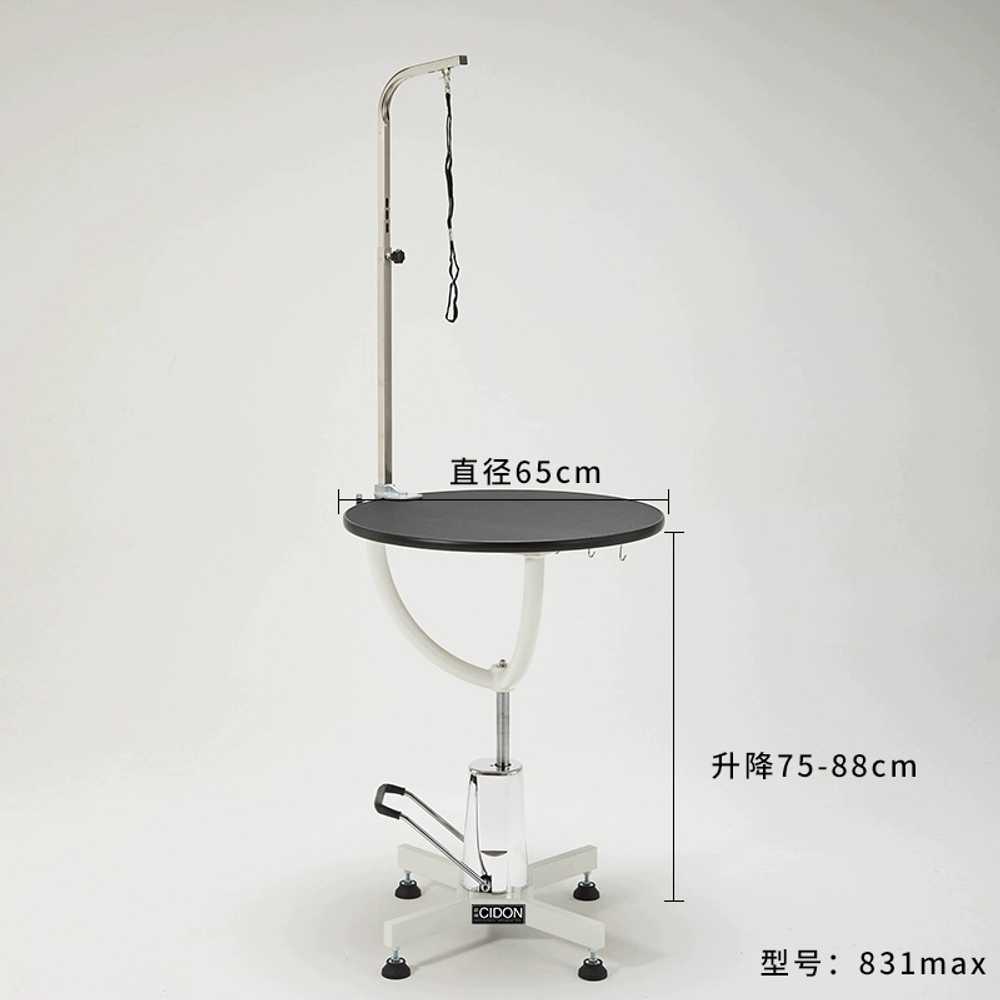 애견 셀프 미용테이블 리프트 회전 강아지 거치대 831 펄스 이미지 6