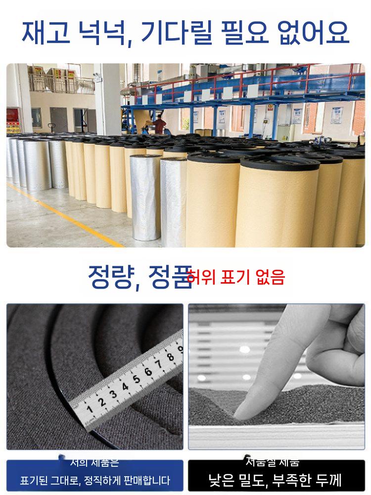단열재 단열 시트 롤 은박 보온매트 다용도 바닥 접착 두께 15mm 1제곱미터 이미지 6