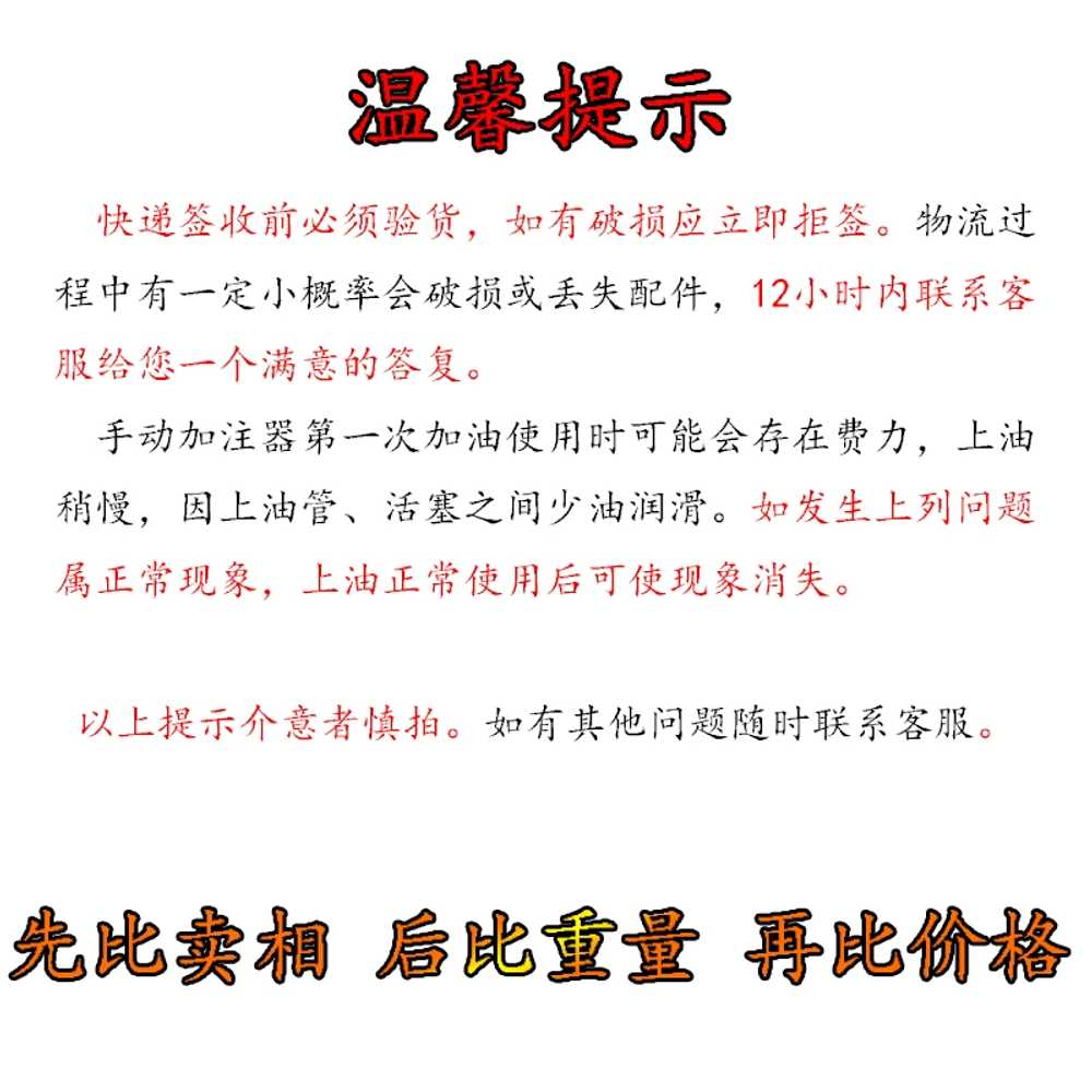 오일 주입기 탱크 밋션 미션 변속기 구리스 급유기 - 상세 이미지 5