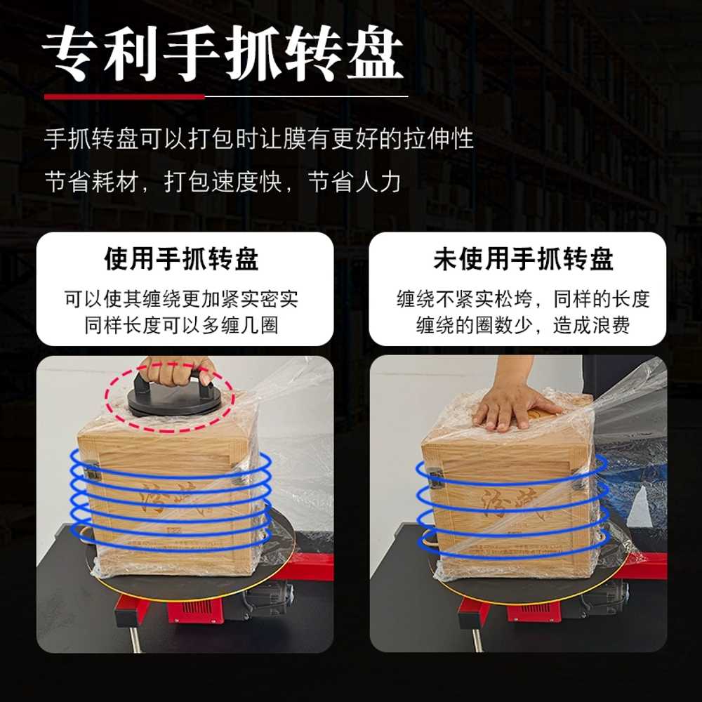 자동 랩핑기 포장기 필름 비닐 밀봉 래핑기 포장기 전동 모델 - 상세 이미지 3